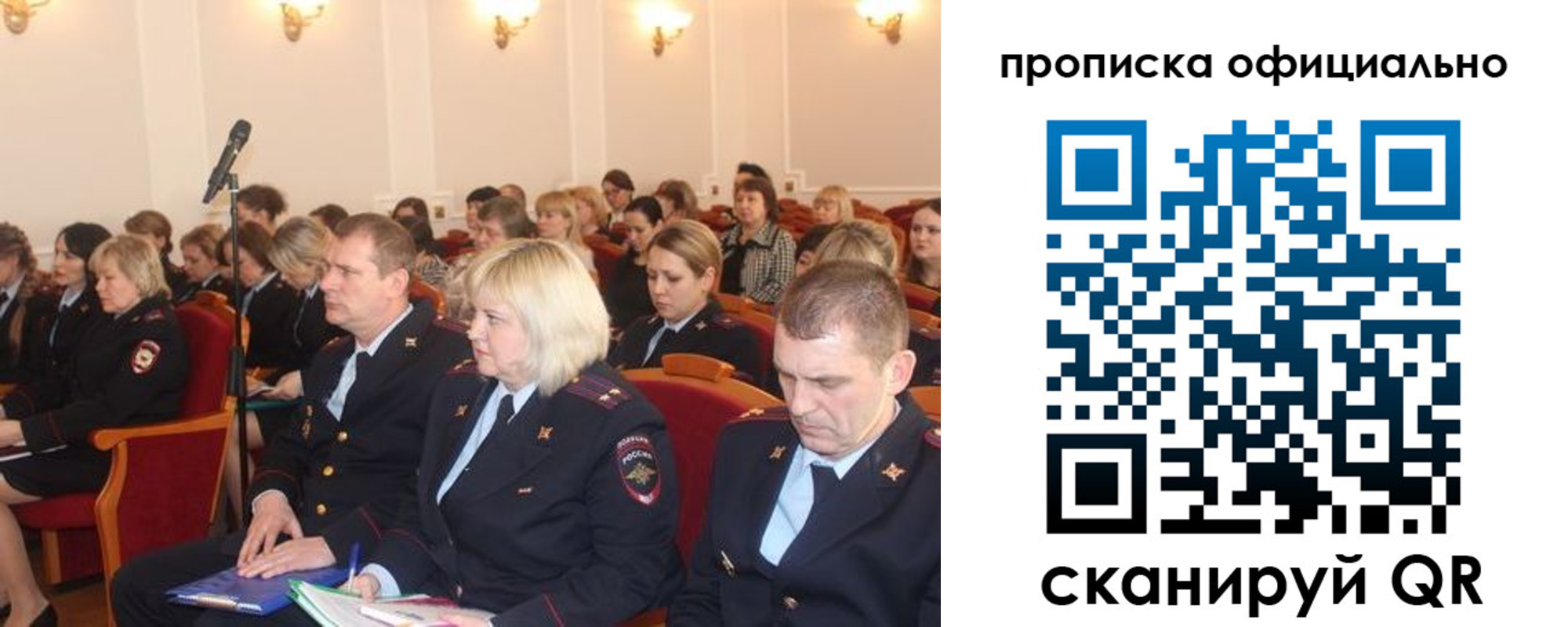 найти адрес прописки в Киржаче