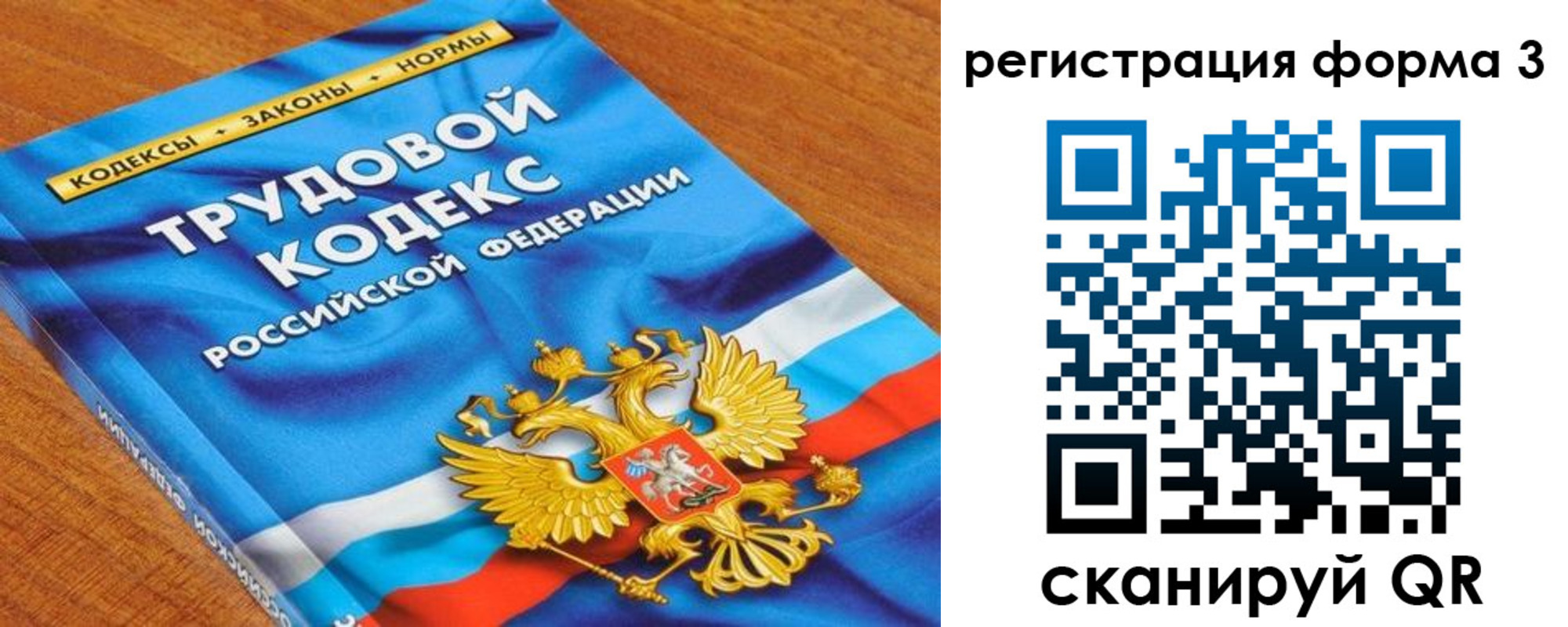 форма 3 в Киржаче