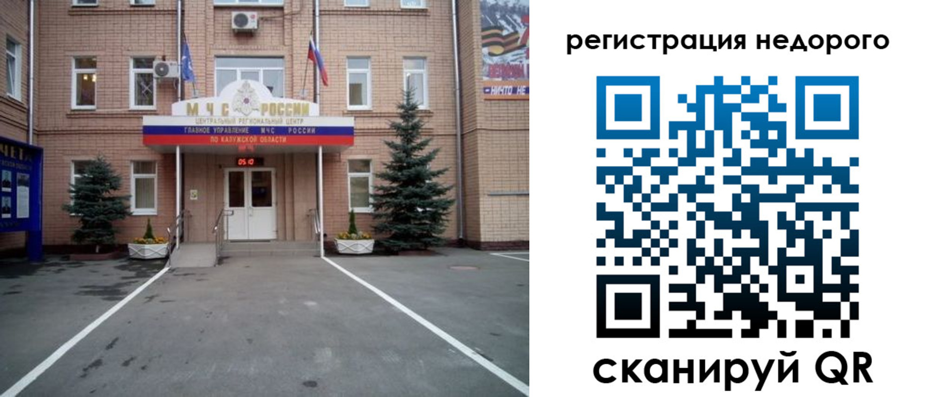 прописка от собственника в Киржаче