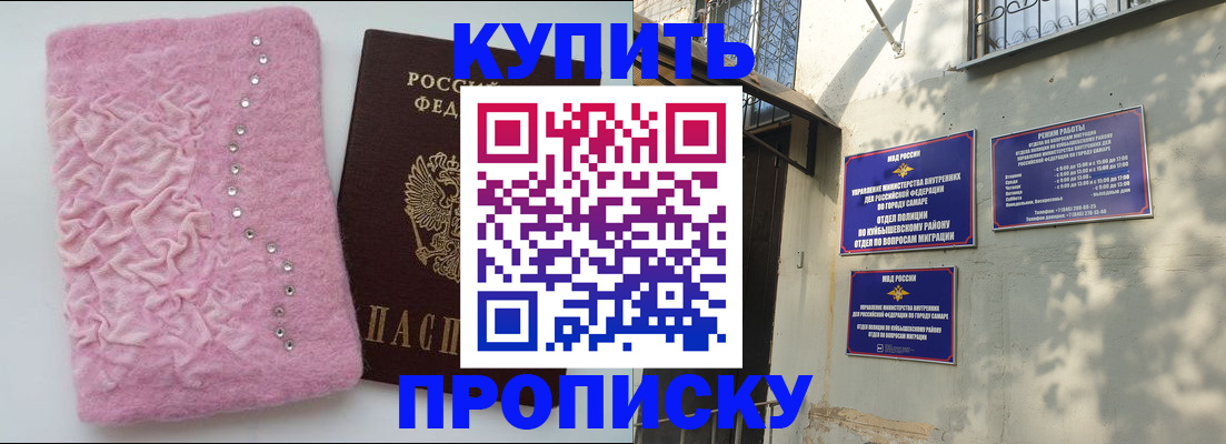 временная регистрация для школы в Киржаче