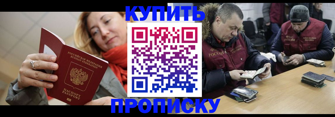 временная регистрация в квартире в Киржаче