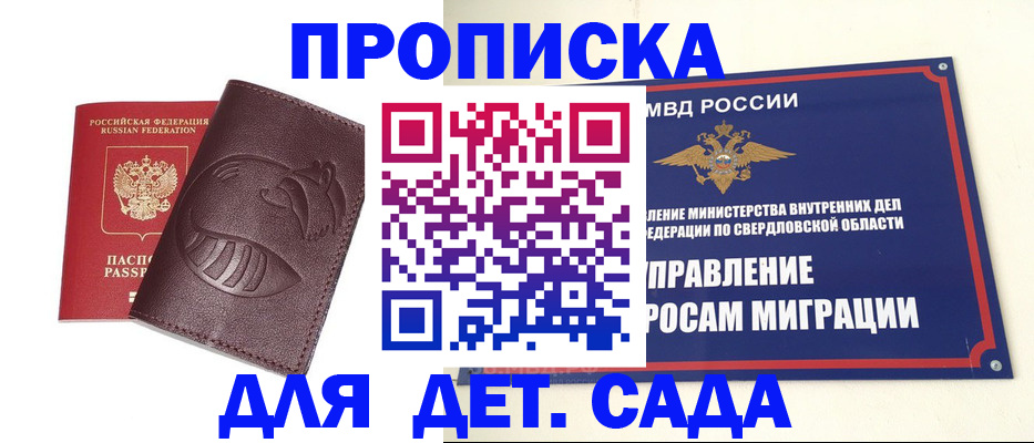 временная регистрация адрес в Киржаче